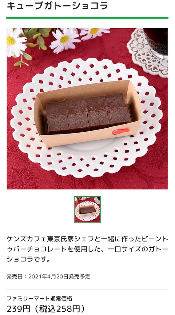 f:id:Lunapimu:20210417055954j:image f:id:Lunapimu:20210417055954j:image