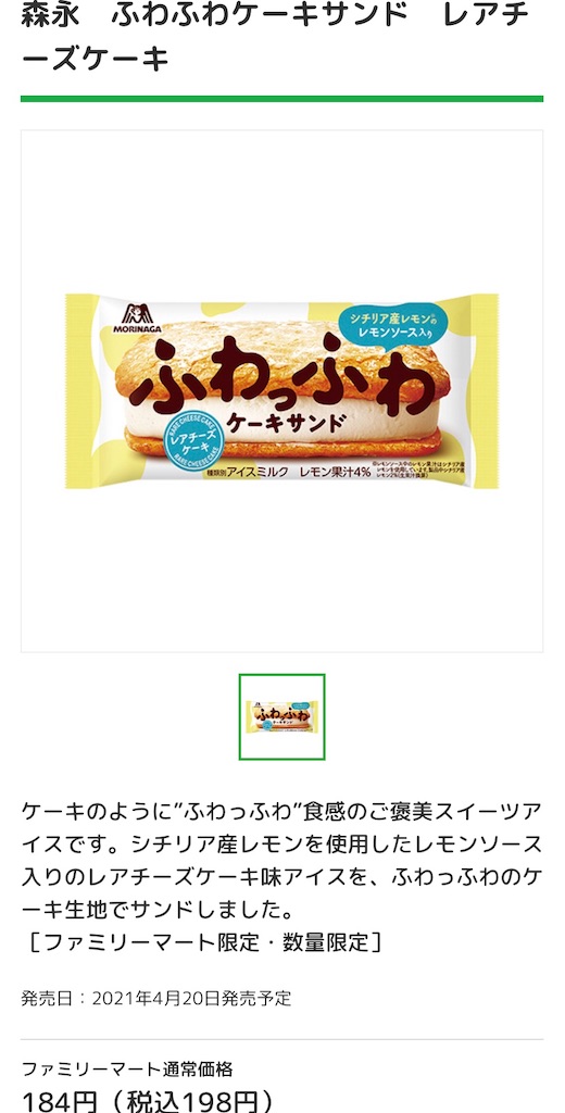 f:id:Lunapimu:20210417060503j:image f:id:Lunapimu:20210417060503j:image