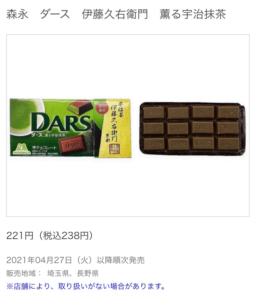 f:id:Lunapimu:20210420114003j:image