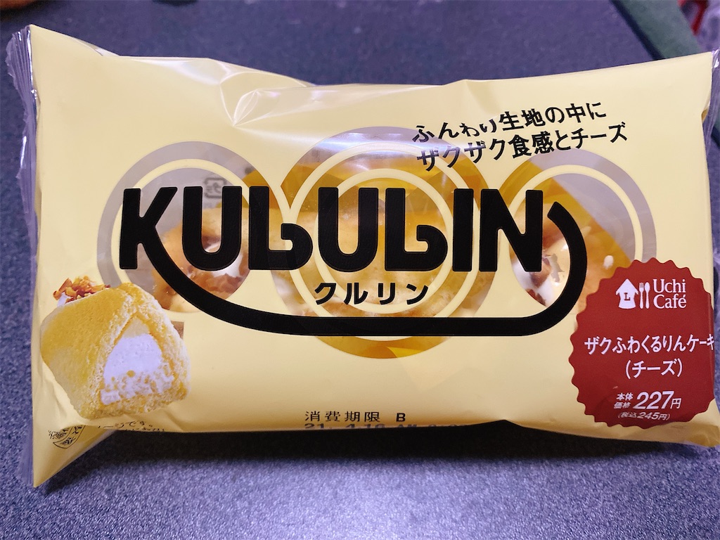 f:id:Lunapimu:20210421095845j:image