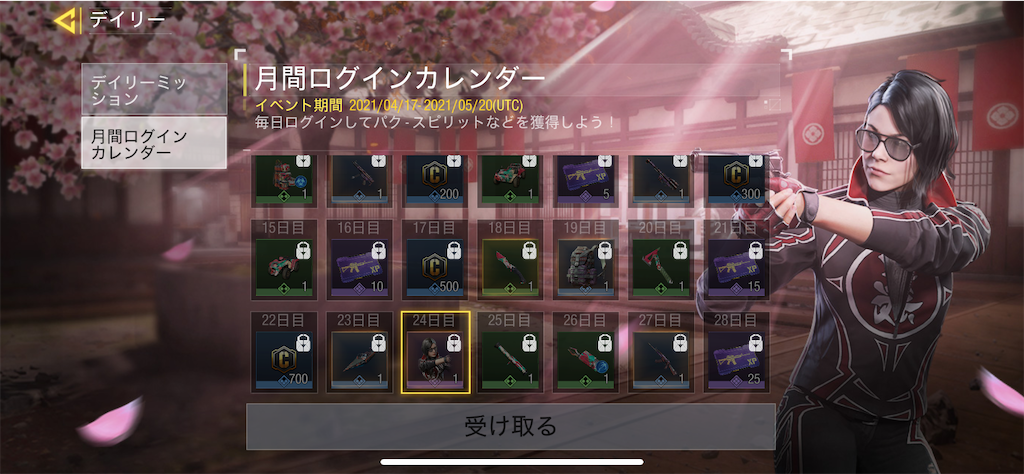 f:id:Lunapimu:20210421184633p:image f:id:Lunapimu:20210421184633p:image
