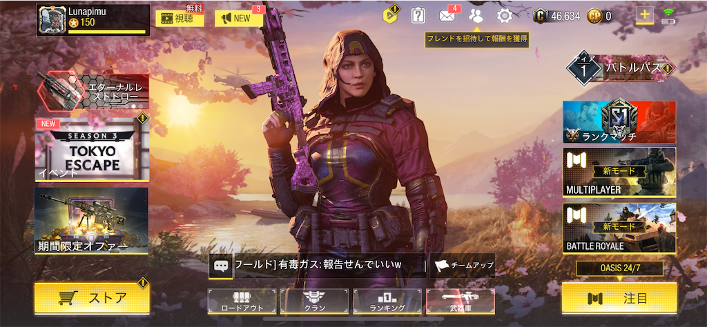 f:id:Lunapimu:20210421184638p:image f:id:Lunapimu:20210421184638p:image
