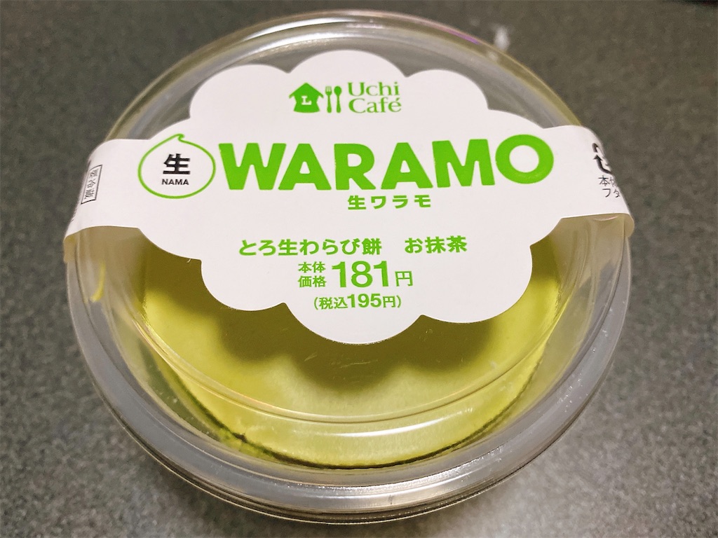 f:id:Lunapimu:20210422062449j:image f:id:Lunapimu:20210422062449j:image