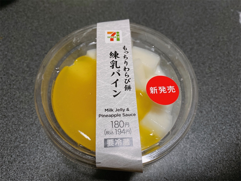 f:id:Lunapimu:20210423063612j:image