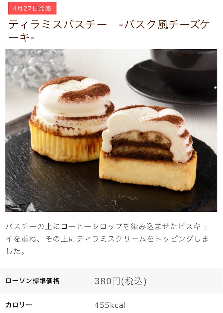 f:id:Lunapimu:20210423112221j:image f:id:Lunapimu:20210423112221j:image
