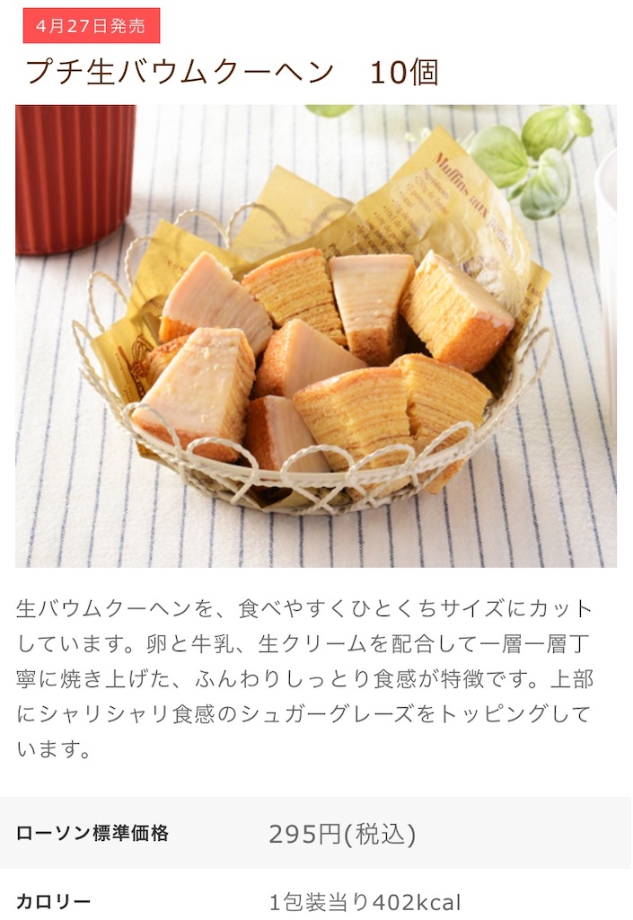 f:id:Lunapimu:20210423112241j:image f:id:Lunapimu:20210423112241j:image