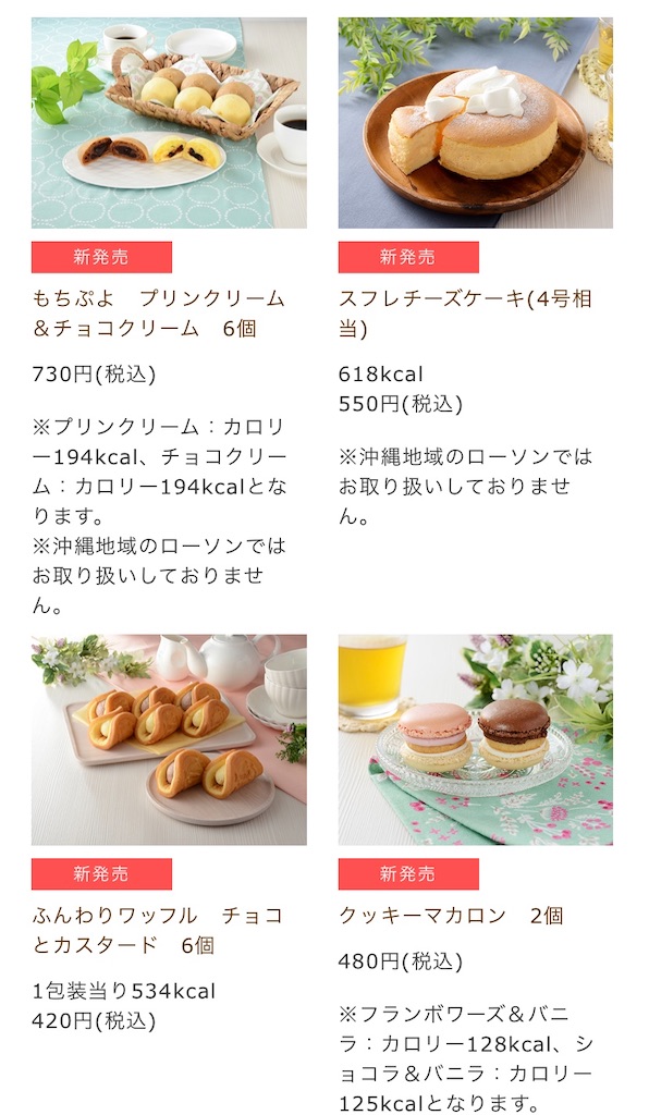 f:id:Lunapimu:20210423112245j:image f:id:Lunapimu:20210423112245j:image