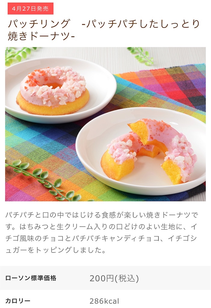 f:id:Lunapimu:20210423112256j:image f:id:Lunapimu:20210423112256j:image