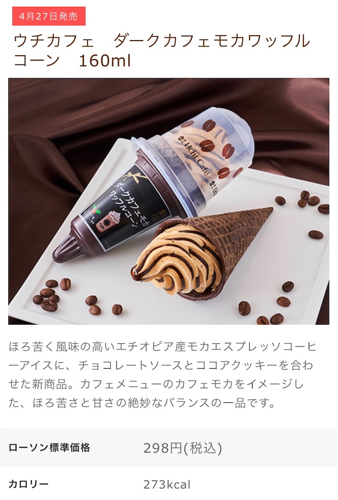 f:id:Lunapimu:20210423175217j:image