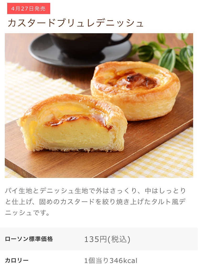 f:id:Lunapimu:20210423175248j:image