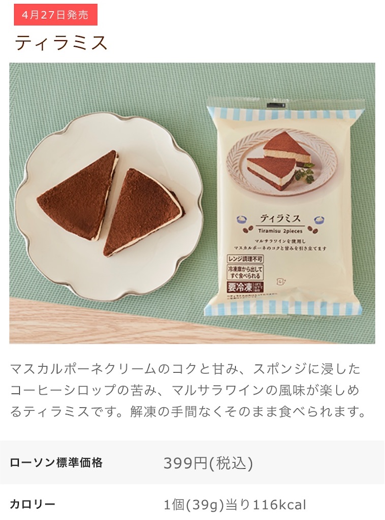 f:id:Lunapimu:20210423175252j:image