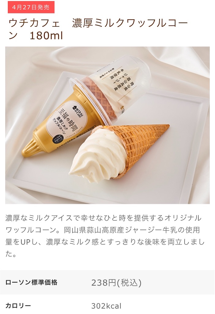 f:id:Lunapimu:20210423175256j:image