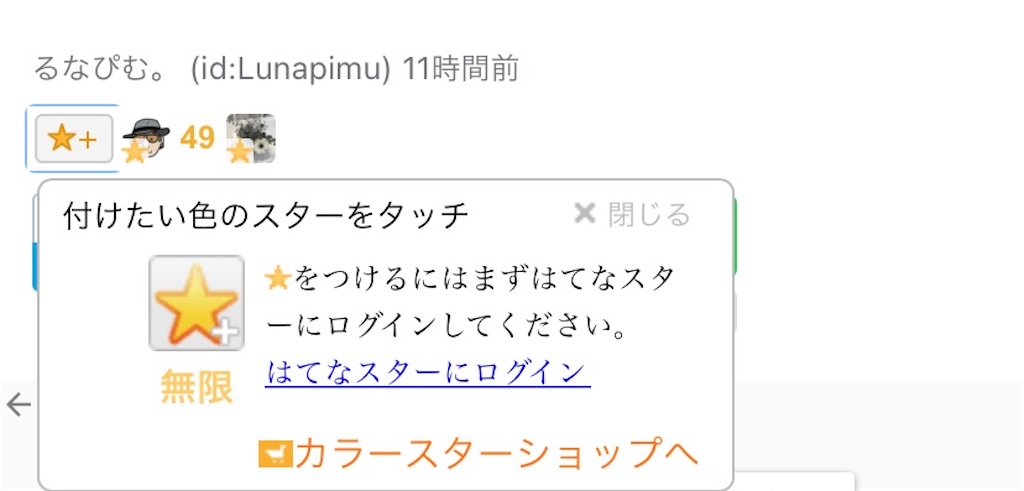 f:id:Lunapimu:20210426061458j:image f:id:Lunapimu:20210426061458j:image