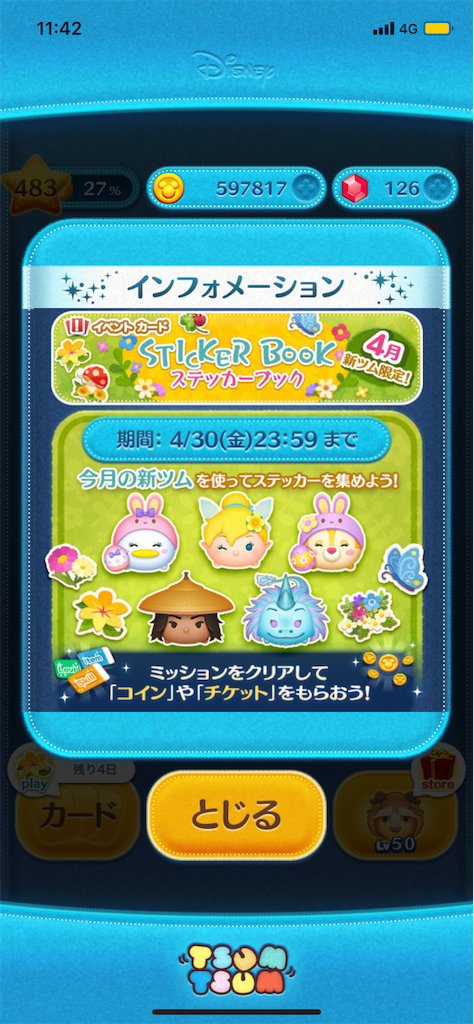 f:id:Lunapimu:20210428003210p:image f:id:Lunapimu:20210428003210p:image