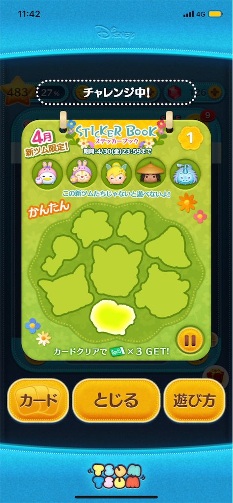 f:id:Lunapimu:20210428003218p:image f:id:Lunapimu:20210428003218p:image