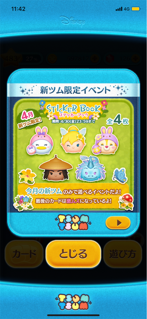f:id:Lunapimu:20210428003225p:image f:id:Lunapimu:20210428003225p:image