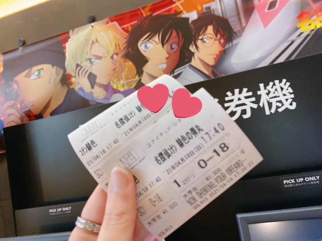 f:id:Lunapimu:20210430071438j:image f:id:Lunapimu:20210430071438j:image