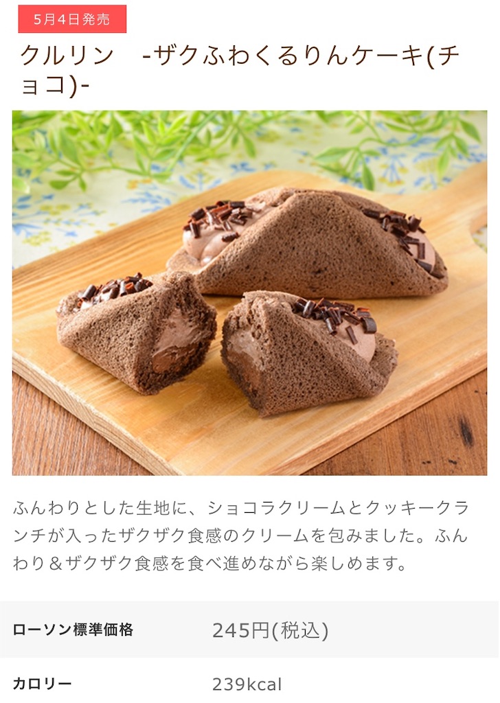 f:id:Lunapimu:20210430123010j:image