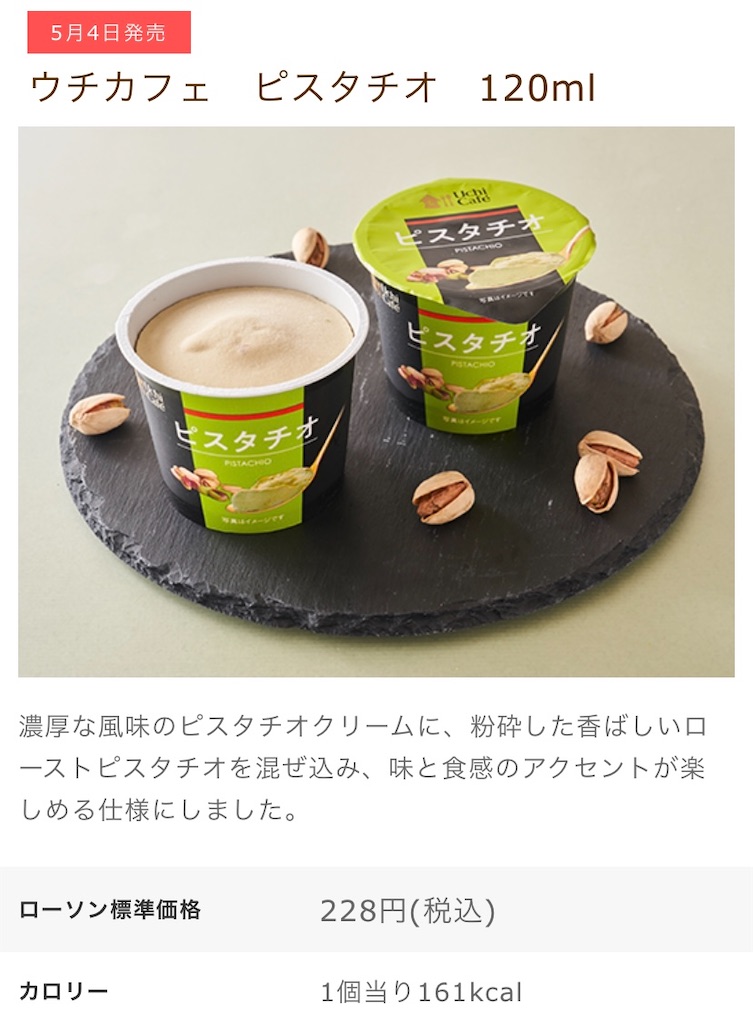 f:id:Lunapimu:20210430123020j:image