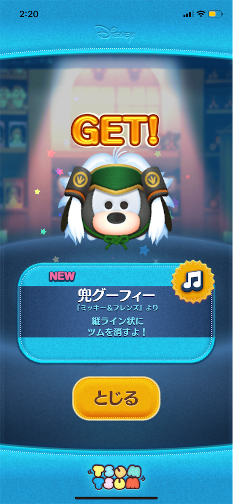 f:id:Lunapimu:20210501072839p:image f:id:Lunapimu:20210501072839p:image