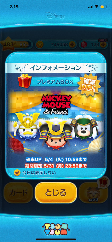 f:id:Lunapimu:20210501072852p:image f:id:Lunapimu:20210501072852p:image