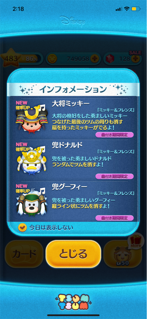 f:id:Lunapimu:20210501072905p:image f:id:Lunapimu:20210501072905p:image