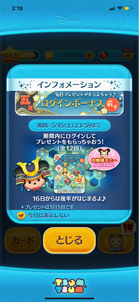 f:id:Lunapimu:20210501072957p:image f:id:Lunapimu:20210501072957p:image