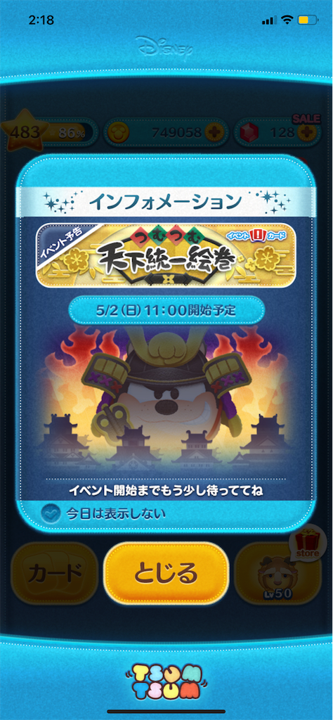 f:id:Lunapimu:20210501073005p:image f:id:Lunapimu:20210501073005p:image
