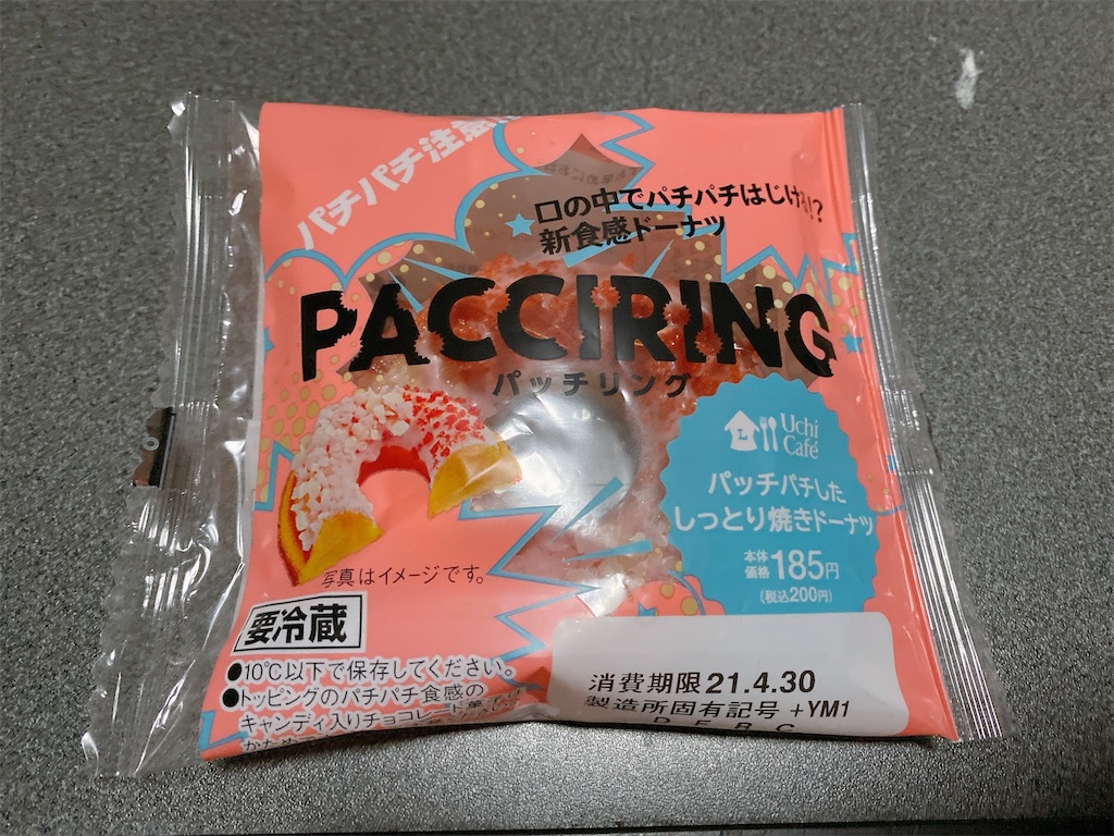 f:id:Lunapimu:20210502061600j:image