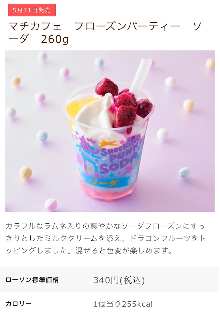 f:id:Lunapimu:20210507180116j:image