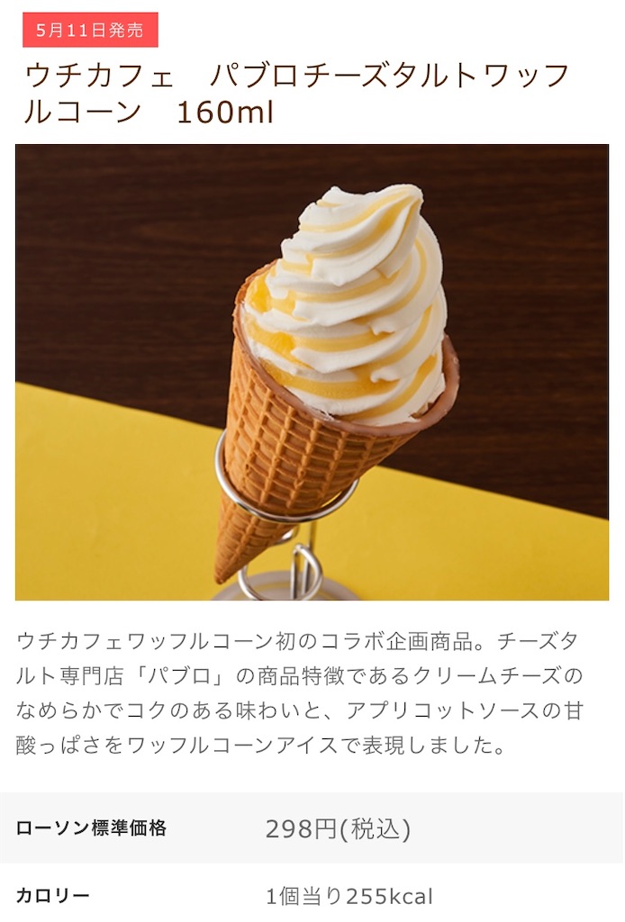f:id:Lunapimu:20210507180120j:image