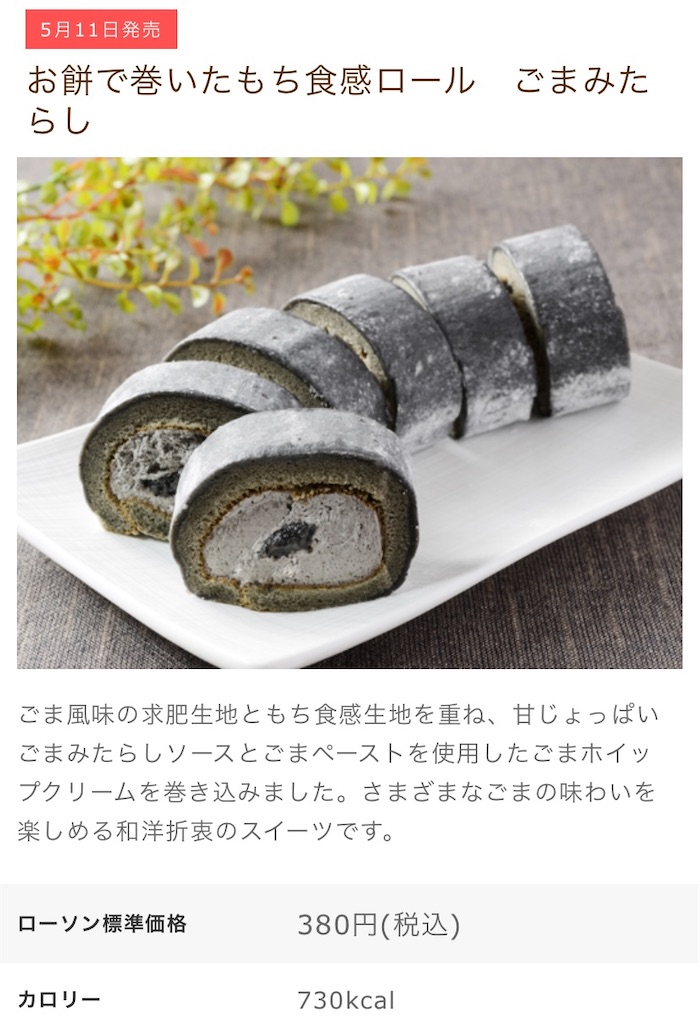 f:id:Lunapimu:20210507180124j:image