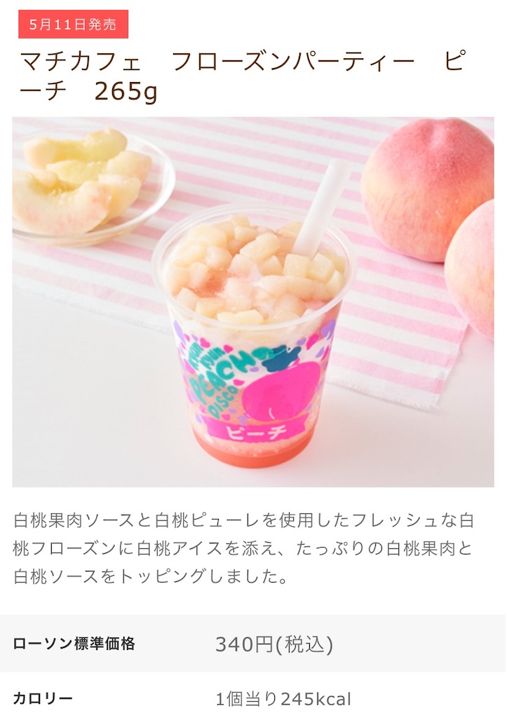 f:id:Lunapimu:20210507180131j:image
