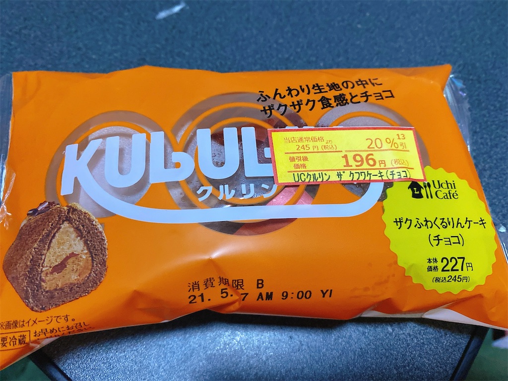 f:id:Lunapimu:20210508061817j:image