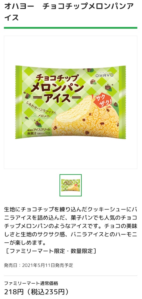 f:id:Lunapimu:20210508065011j:image f:id:Lunapimu:20210508065011j:image