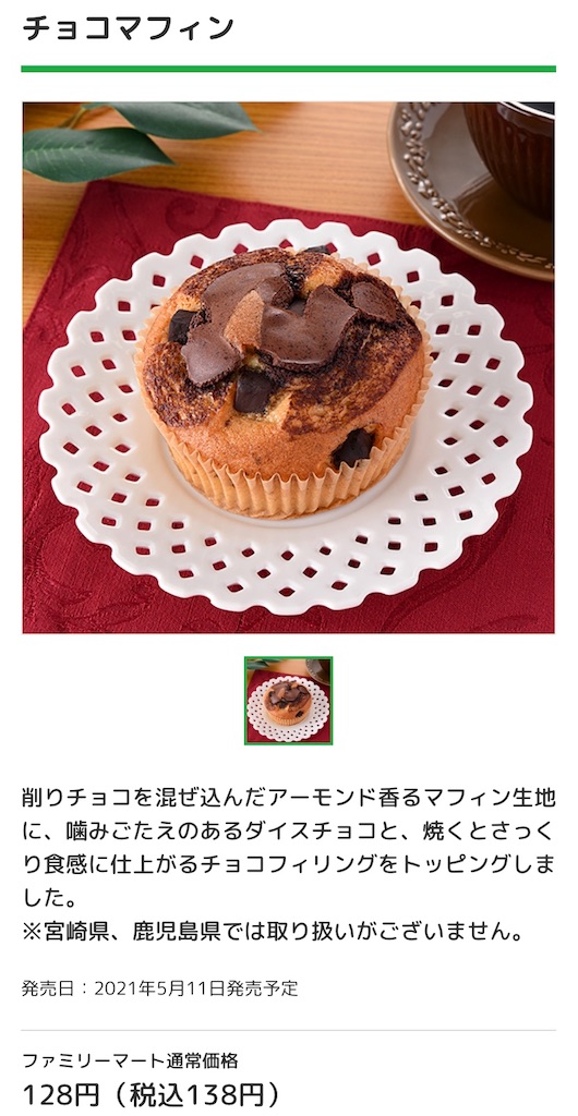 f:id:Lunapimu:20210508065014j:image f:id:Lunapimu:20210508065014j:image