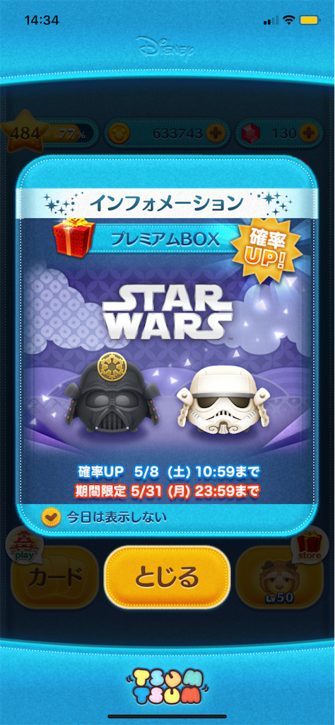 f:id:Lunapimu:20210508072410p:image f:id:Lunapimu:20210508072410p:image
