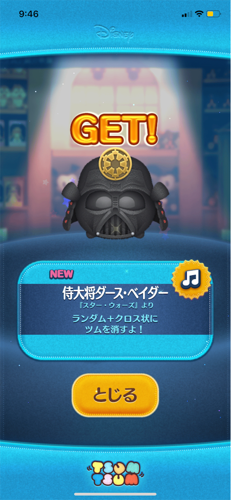 f:id:Lunapimu:20210508072530p:image f:id:Lunapimu:20210508072530p:image