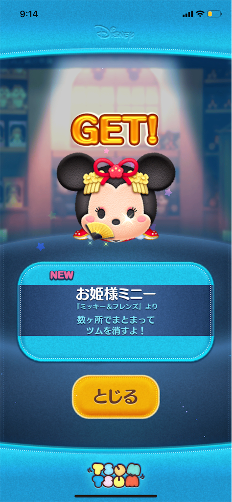 f:id:Lunapimu:20210508072551p:image f:id:Lunapimu:20210508072551p:image