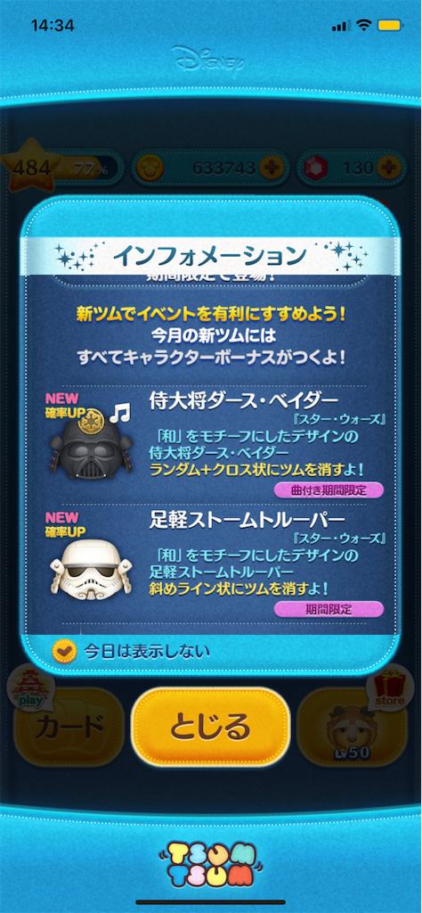 f:id:Lunapimu:20210508072605p:image f:id:Lunapimu:20210508072605p:image