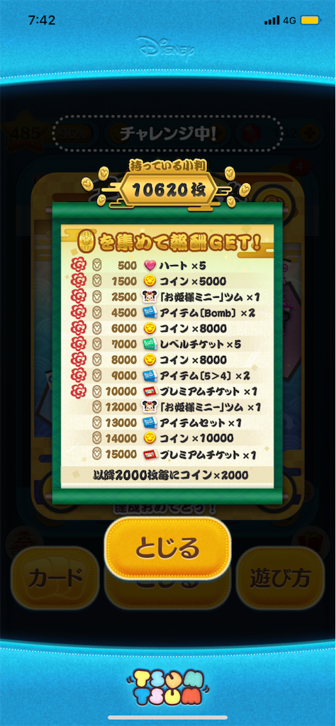 f:id:Lunapimu:20210508074305p:image f:id:Lunapimu:20210508074305p:image