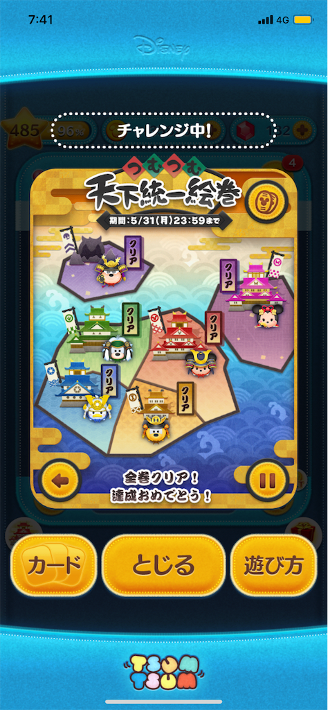 f:id:Lunapimu:20210508074312p:image f:id:Lunapimu:20210508074312p:image