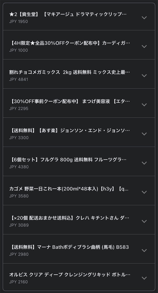 f:id:Lunapimu:20210509210903j:image f:id:Lunapimu:20210509210903j:image