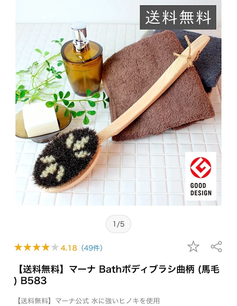 f:id:Lunapimu:20210509210909j:image f:id:Lunapimu:20210509210909j:image
