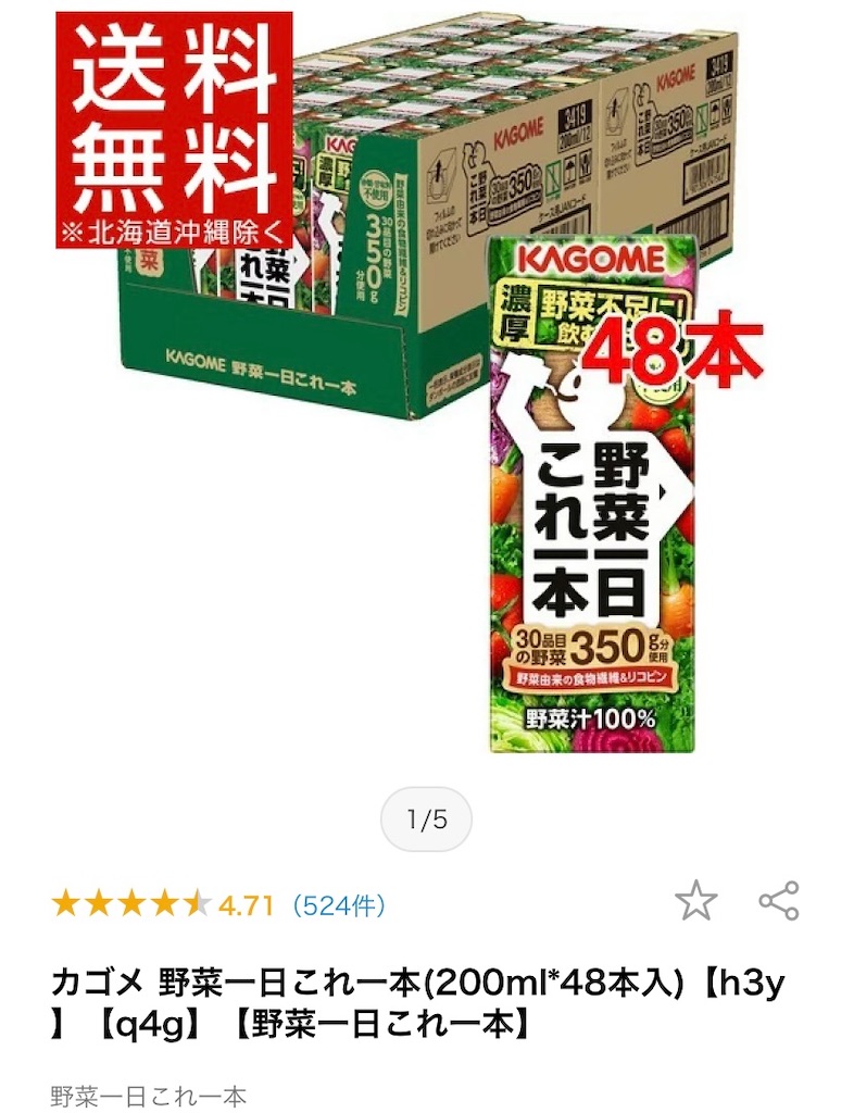 f:id:Lunapimu:20210509210917j:image f:id:Lunapimu:20210509210917j:image