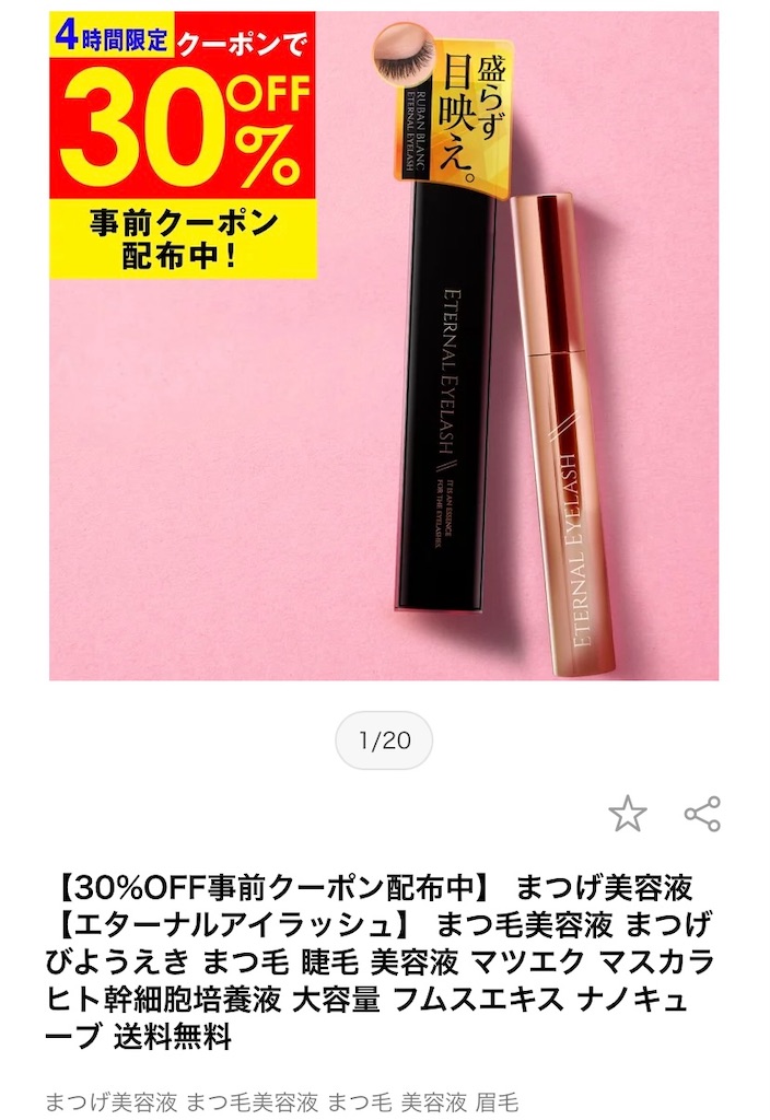 f:id:Lunapimu:20210509210920j:image f:id:Lunapimu:20210509210920j:image