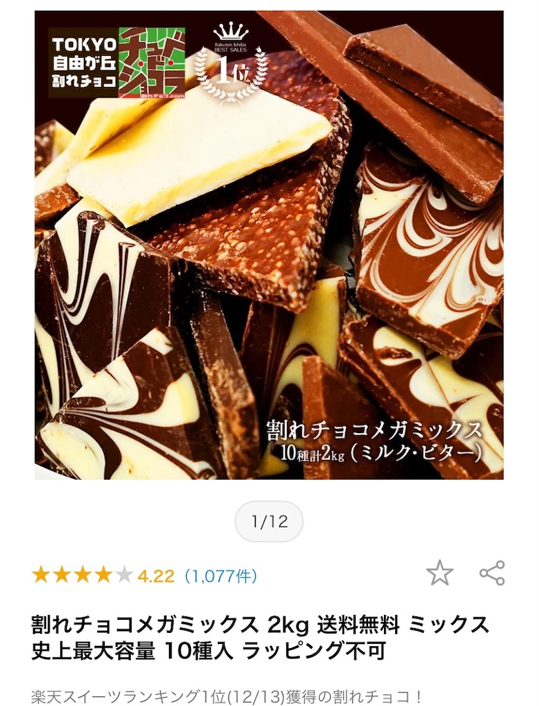 f:id:Lunapimu:20210509210924j:image f:id:Lunapimu:20210509210924j:image