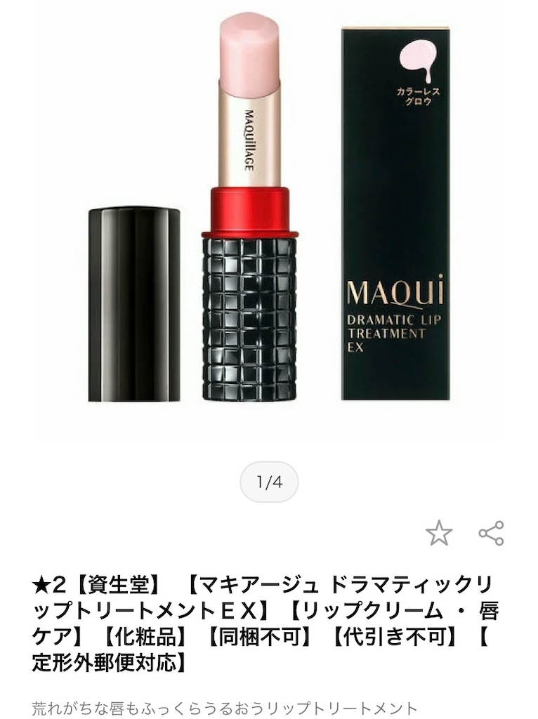 f:id:Lunapimu:20210509210933j:image f:id:Lunapimu:20210509210933j:image