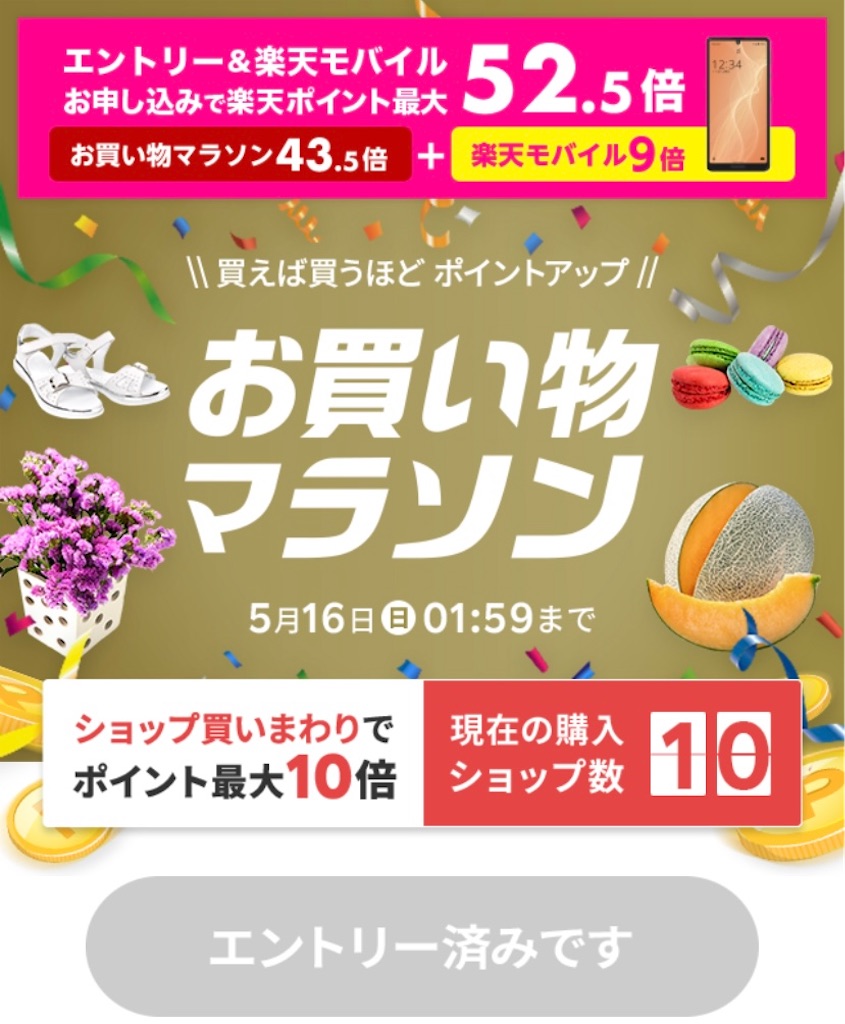 f:id:Lunapimu:20210509210939j:image f:id:Lunapimu:20210509210939j:image