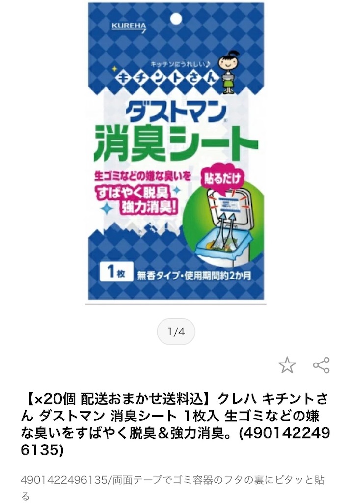 f:id:Lunapimu:20210512103741j:image f:id:Lunapimu:20210512103741j:image